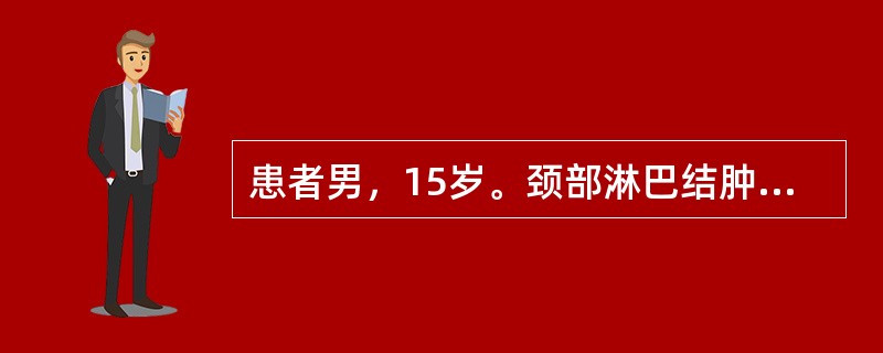 患者男，15岁。颈部淋巴结肿大，皮肤瘙痒，间歇性发热3个月。查体：脾大，左肋下3cm，颈淋巴结活检为霍奇金病。为明确该患者的疾病分期，还需要进行的检查是