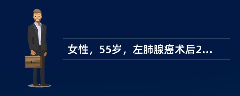 女性，55岁，左肺腺癌术后2年。2周前劳累后有腰痛，逐渐加重，现左下肢活动受限，5年前有腰肌损伤史。该患者最可能的诊断是