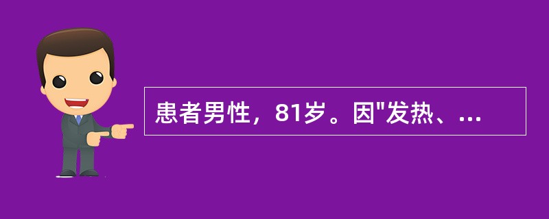 患者男性，81岁。因"发热、腹痛2天"入院。入院诊断为急性胃肠炎。查血气分析示pH7.20，氧消耗指数为300ml/（分钟·m<img border="0"