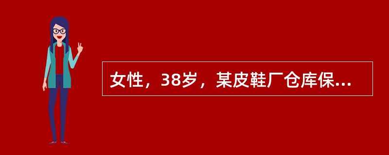 女性，38岁，某皮鞋厂仓库保管员，办公室设在仓库内，近年来常感头痛、头昏、乏力、失眠、记忆力减退、易感冒、月经过多、牙龈出血，皮下有紫癜而入院为确定接触毒物种类应进一步检查的项目是