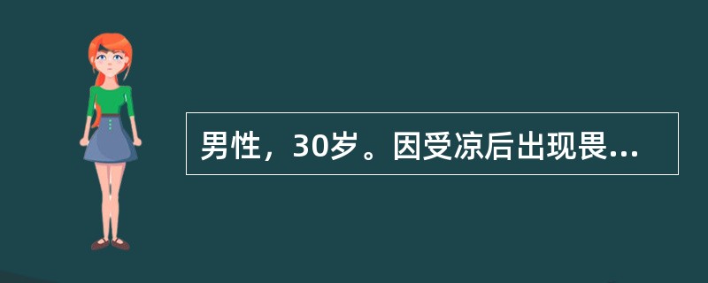 男性，30岁。因受凉后出现畏寒、发热，咯铁锈色痰，伴左侧胸痛。胸片左下肺大片密度高阴影。该病原体肺炎容易并发