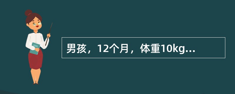 男孩，12个月，体重10kg。因腹泻、呕吐3d而入院，入院诊断为腹泻病及脱水。经抽血送血清钠检查。总补钾的时间至少应在以下时间内滴完