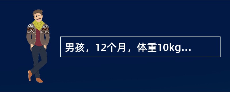 男孩，12个月，体重10kg。因腹泻、呕吐3d而入院，入院诊断为腹泻病及脱水。经抽血送血清钠检查。如果做心电图，其特异的改变为