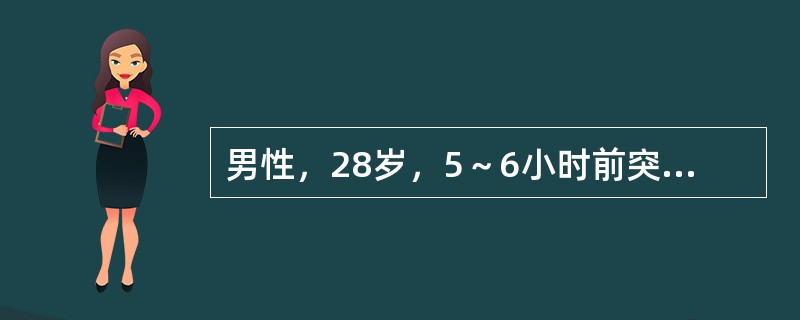男性，28岁，5～6小时前突然发生剧烈头痛，“要胀爆了似的”，难以忍受，“吃什么药都不管用，越来越疼”，还有恶心、呕吐，意识已经不大清楚，左边肢体不会动，脖子发硬。此病一般都根据什么诊断