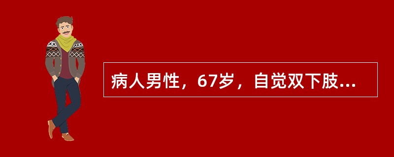 病人男性，67岁，自觉双下肢胫前皮肤瘙痒1年余，以夜间为重，近2天来因进食辛辣食物症状加重，双胫前皮肤可见抓痕、血痂，局部皮肤肥厚、粗糙诊断为以下哪种疾病的可能性大