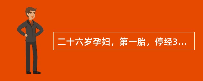 二十六岁孕妇，第一胎，停经38周，孕期经过顺利，近1周突觉头晕、眼花、视物模糊。降压过程中，应用25％硫酸镁40ml静脉滴注。患者出现膝反射减弱，呼吸<16次／分，应做的处置是