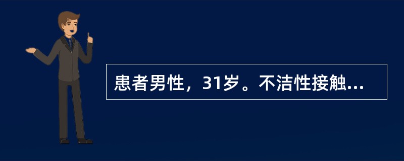 患者男性，31岁。不洁性接触4天后尿道口痒。查体发现少量黄、白脓性分泌物。该患者经正规治疗停药后1周仍有尿道不适，尿道口有少量稀薄分泌物。患者很可能患