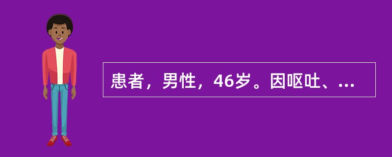 患者，男性，46岁。因呕吐、腹泻、低热于门诊应用庆大霉素32万U／日，共治疗5天，近日来觉尿量有所减少，约700～800ml／24h，伴乏力、头晕。检查尿蛋白（＋），Hb100g／L，血清钾6.5mm