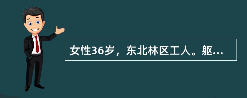 女性36岁，东北林区工人。躯干反复皮损半年。初为红色小丘疹，而后呈环状扩大，3周时扩大至10cm，为环状隆起性红斑，境界清楚，边缘有细小鳞屑，无明显自觉不适。根据临床表现即可排除的疾病是