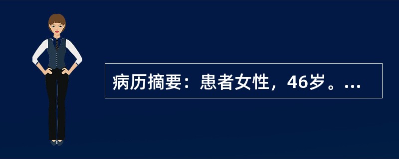 病历摘要：患者女性，46岁。诊断为风湿性心脏病、二尖瓣关闭不全、心功能3级，拟行二尖瓣替换术。行二尖瓣替换时，CVP突然从7mmHg升至18mmHg，且呈继续上升趋势，此时应