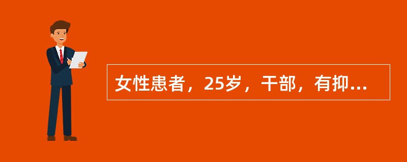 女性患者，25岁，干部，有抑郁症病史5年。近几天病情反复，有轻生言语。5小时前家属回家后，闻到屋内有浓烈的煤气味，发现煤气开关未关，患者呕吐、意识不清，呈昏迷状态，急送当地医院诊治。诊断有害物质中毒所