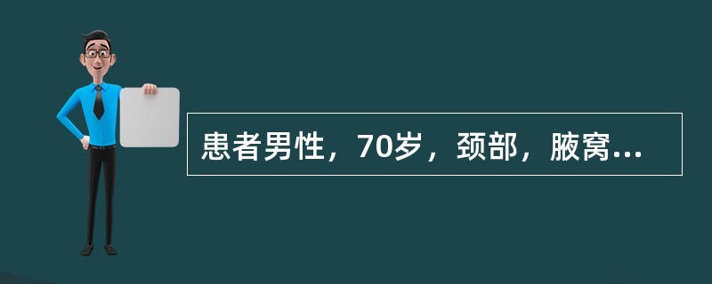 患者男性，70岁，颈部，腋窝，腹股沟等浅表淋巴结无痛性肿大一年，近期出现疲乏、厌食、消瘦等症状，入院体检肝脾及浅表淋巴结均肿大。淋巴结活检镜下观如图所示，有关病变不正确的描述为()<img bo