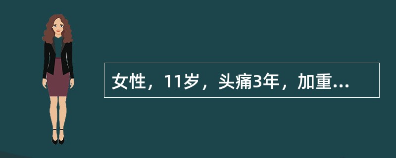 女性，11岁，头痛3年，加重3个月。CT平扫示小脑蚓部一圆形略高密度肿块，边界尚清楚，第四脑室受压向前移位，增强扫描后肿块明显强化。结合形态特征，运用免疫组化可以进行鉴别。以下叙述正确的是()
