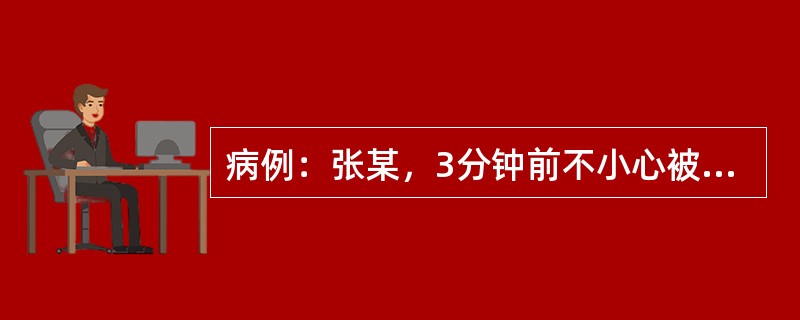 病例：张某，3分钟前不小心被风砂进入眼，疼痛、畏光流泪而急诊作为接诊医生，应第一步作检查的是（）