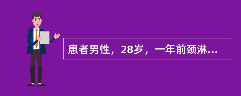 患者男性，28岁，一年前颈淋巴结对称性进行性无痛性肿大，继而累及腋窝、腹股沟淋巴结。患者体重稍下降，近期有发热症状。进一步确诊需做免疫组化标记，肿瘤细胞表达()