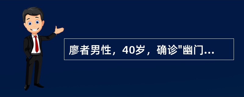 廖者男性，40岁，确诊"幽门管良性溃疡，瘢痕性幽门梗阻"，经完善术前准备后，拟行手术治疗。最佳手术治疗方案是（）