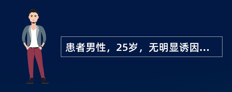 患者男性，25岁，无明显诱因突发右下腹痛，腹部平片提示消化道穿孔，由总住院医生进行急诊剖腹探查。术中见腹腔内有脓性液体约200ml，大网膜移向下腹部，并与小肠及腹膜粘连。胃、十二指肠及结肠未见明显破口