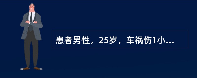 患者男性，25岁，车祸伤1小时。查体：脉搏130次/分，血压86/60mmHg。烦躁不安，发绀，严重呼吸困难，皮肤湿冷，左颈胸部皮下捻发感，气管右移，左胸饱满，左肺呼吸音消失。胸片示：左肺完全萎陷。经