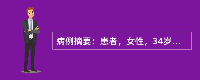 病例摘要：患者，女性，34岁，发现左侧乳腺无痛性肿物1个月入院。肿物质硬，可推动，无疼痛感，局部皮肤无红肿，无压痛，无胸闷、心悸，无咳嗽、发热、腹痛。下面哪些是乳腺癌与乳腺纤维腺瘤的区别