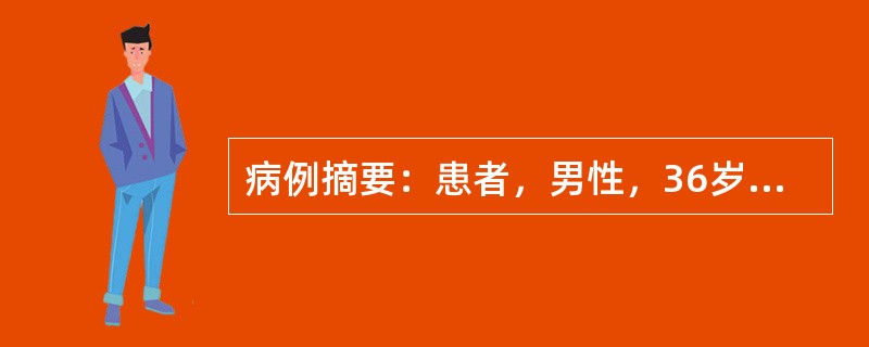 病例摘要：患者，男性，36岁，因右侧腹股沟区可复性肿物1周入院，患者1周前腹股沟出现一肿物，肿物多在站立时出现，咳嗽或步行时，可出现疼痛感，当时未予以重视，未行处理，一周来患者症状无改善。关于斜疝说法