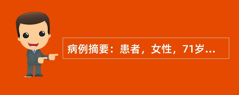 病例摘要：患者，女性，71岁，因进行性无痛性黄疸2个月入院，伴腹部疼痛，发热，为间歇性低热，无皮肤瘙痒症状，无恶心、呕吐、心悸、气促，患者为求诊治入院。关于胰腺术后处理正确的是