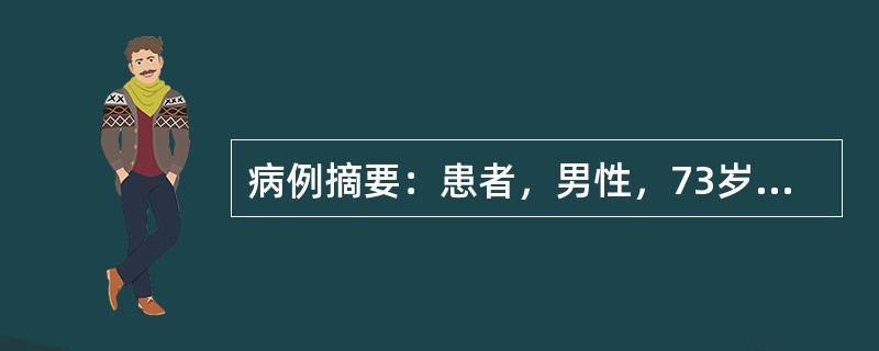 病例摘要：患者，男性，73岁，因疝气补片术后7天出现伤口渗液入院。入院时体查心肺腹未见明显异常，伤口周围无明显红肿，可见一窦道，有液体渗出。应予以哪些检查