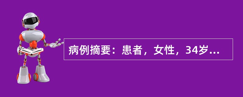 病例摘要：患者，女性，34岁，发现左侧乳腺无痛性肿物1个月入院。肿物质硬，可推动，无疼痛感，局部皮肤无红肿，无压痛，无胸闷、心悸，无咳嗽、发热、腹痛。该患者应行何种治疗