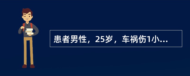 患者男性，25岁，车祸伤1小时。查体：脉搏130次/分，血压86/60mmHg。烦躁不安，发绀，严重呼吸困难，皮肤湿冷，左颈胸部皮下捻发感，气管右移，左胸饱满，左肺呼吸音消失。胸片示：左肺完全萎陷。应