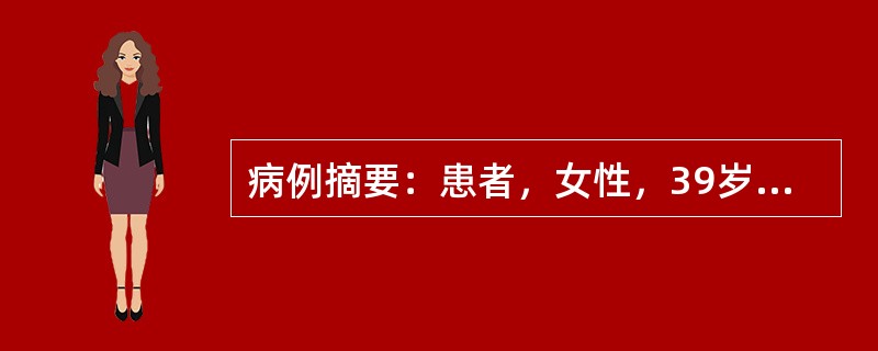 病例摘要：患者，女性，39岁，既往体健，近两个月出现皮肤黄染，呈进行性加重，无腹痛，稍消瘦，体检肝肋下可扪及，右上腹扪及肿大胆囊，无触痛，发热。为明确黄胆性质，最有意义的检查是