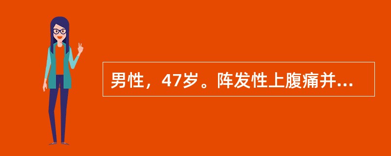 男性，47岁。阵发性上腹痛并反复恶心呕吐5天，呕吐物为隔夜宿食，呕吐后腹痛减轻。该病人X线钡剂检查，证实为胃、十二指肠溃疡瘢痕性幽门梗阻，其血生化检查最可能出现的结果是