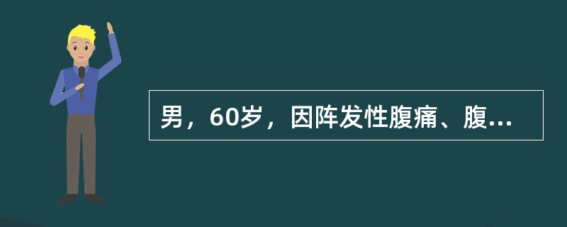 男，60岁，因阵发性腹痛、腹胀、肛门停止排便排气已1天。8年前因阑尾穿孔腹膜炎作过手术。对此病人病变肠管的处理原则是：