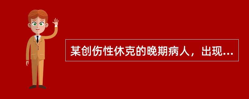 某创伤性休克的晚期病人，出现咯血、呕血，护士抽血化验时发现皮肤上出现瘀点和瘀斑。收缩压8.0kPa(60mmHg)，血小板30×10/L，纤维蛋白原0g/L凝血酶原时间延长。该病人最可能的临床诊断为
