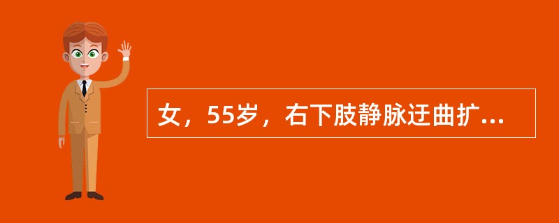 女，55岁，右下肢静脉迂曲扩张20年，伴下肢酸胀，水肿，近年右足靴区色素沉着，查右下肢大腿内侧，小腿后静脉迂曲扩张。为明确病因应进行哪项检查