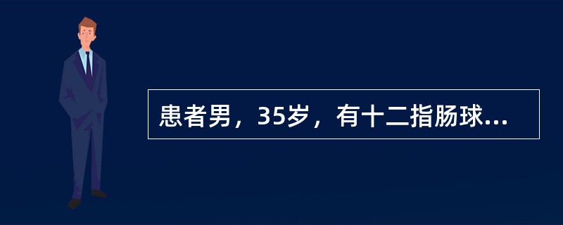 患者男，35岁，有十二指肠球部溃疡病史，晨突起头晕、心悸、呕血2次、黑便1次。面色苍白，出冷汗，脉搏120次/min，血压80/50mmHg，HCT28%。此时最合适的处理方法是