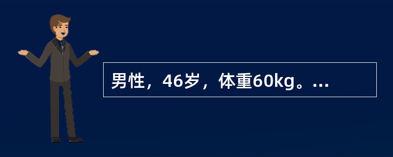 男性，46岁，体重60kg。因急性肠梗阻3天入院，诉口渴，全身乏力，不能起坐。查：脉搏100次/分，血压100/60mmHg，眼窝凹陷，皮肤弹性差，发病后未进食，24小时尿量1000ml。可能的诊断是
