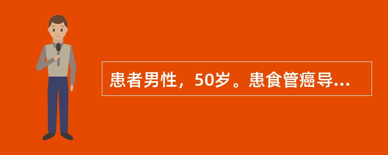 患者男性，50岁。患食管癌导致进行性吞咽困难无法进食4天。提示：患者自觉极度口渴、唇舌干燥，查体眼窝下陷、皮肤失去弹性。该患者的治疗措施中正确的是