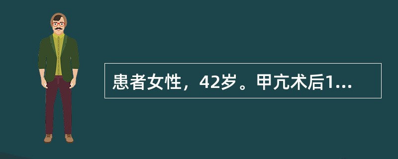 患者女性，42岁。甲亢术后18小时出现高热、脉快、烦躁、谵妄、大汗、呕吐症状。应采取的处理措施包括