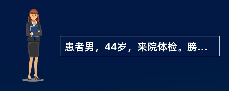 患者男，44岁，来院体检。膀胱B型超声：膀胱右壁乳头状新生物，直径2cm。经积极处理，患者安全度过手术期，术后除长期定期随访外，下一步最佳的治疗方案是