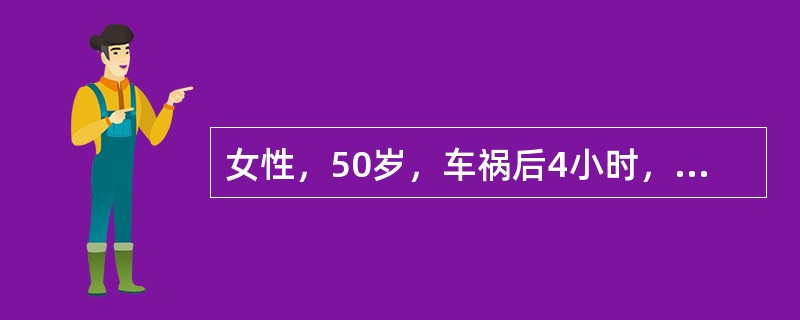 女性，50岁，车祸后4小时，全身多处骨折，查体：血压80/60mmHg，脉搏125次/分，呼吸30次/分，经补液输血后，病人血压、中心静脉压均不升高进一步治疗应