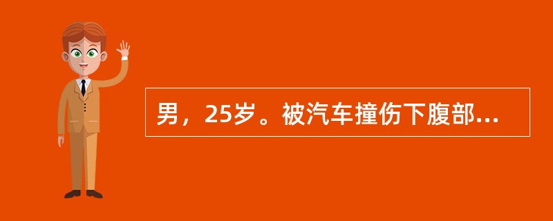 男，25岁。被汽车撞伤下腹部及会阴部，检查发现骨盆骨折、腹膜后血肿、后尿道损伤，血压9.33/6.67kPa(70/50mmHg)最后的处理是：