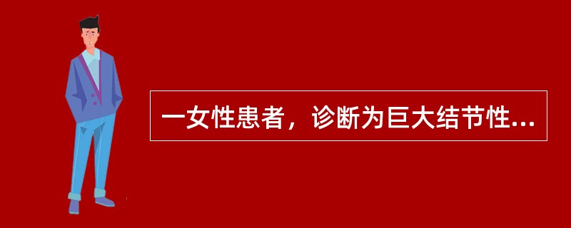 一女性患者，诊断为巨大结节性甲状腺肿，在颈丛麻醉下行一侧甲状腺全切，一侧甲状腺次全切除术，术后第2天突然发生窒息，手足持续痉挛进一步的检查是