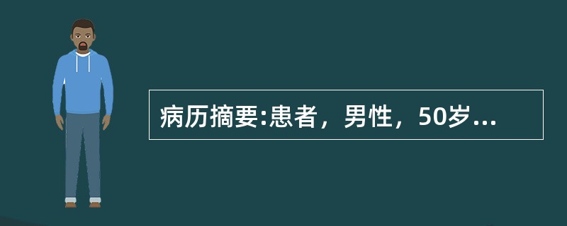 病历摘要:患者，男性，50岁，右上腹部胀痛3个月，并伴有巩膜黄染，伴有恶心，呕吐，黑便，低热，无气促，心悸，胸闷，呕血晚期肝癌患者死亡的常见病因为