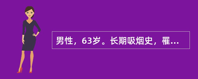 男性，63岁。长期吸烟史，罹患慢性支气管炎。拟择期全身麻醉下实施食管中段肿瘤切除术。应采取哪项治疗