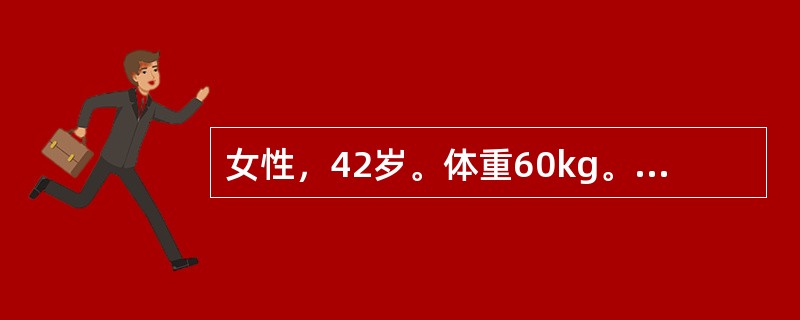 女性，42岁。体重60kg。因幽门梗阻5天入院。实验室检查：血清钠128mmol/L。患者水和钠代谢紊乱属于