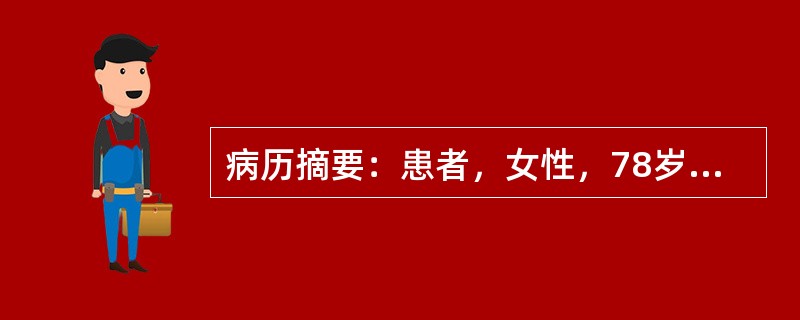 病历摘要：患者，女性，78岁，跌倒右手掌着地，腕部剧痛、活动障碍1小时。查体：右手呈枪刺状畸形，右腕部肿胀，压痛(+)。桡骨下端Colles骨折的合并症