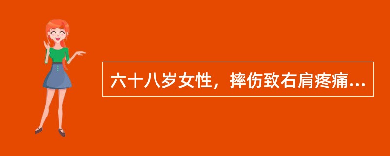 六十八岁女性，摔伤致右肩疼痛，功能受限3小时，摔倒时右肩着地。拍右肩关节X线片示右肩关节脱位，其最可能的脱位方向()