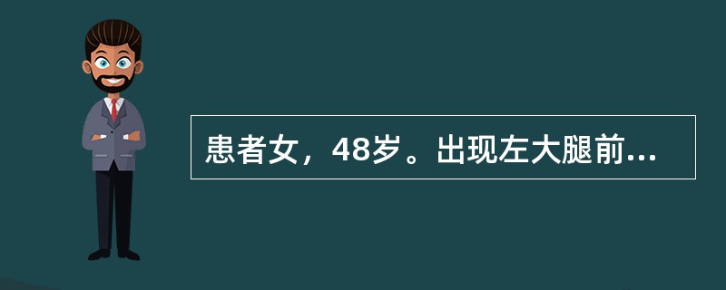 患者女，48岁。出现左大腿前方疼痛1个月入院。疼痛呈钝痛，休息不缓解，活动后加重不明显。既往2年前有甲状腺肿物切除史，切除标本病理结果考虑乳头状甲状腺癌，分化良好。可以选择的治疗措施是(提示　经过骨穿