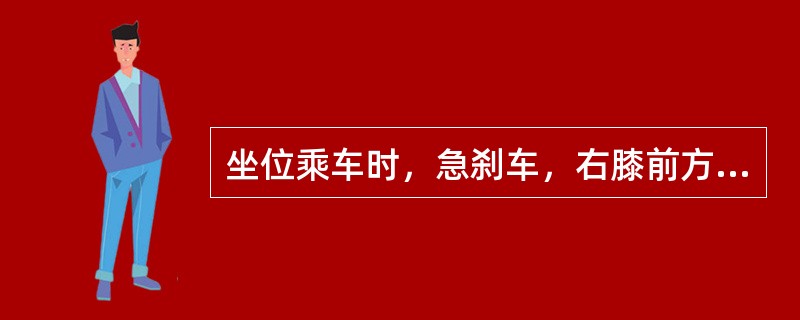 坐位乘车时，急刹车，右膝前方受到撞击，出现右髋剧痛，髋关节运动障碍，处于屈曲、内收、内旋畸形状态。应选择哪种治疗方法
