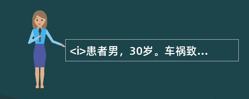 <i>患者男，30岁。车祸致右下肢外伤，急诊就诊，诊断为右膝关节前脱位。</i><i><br /></i>首选的治疗是