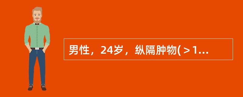 男性，24岁，纵隔肿物(＞1/3胸腔横径)，双锁骨上淋巴结肿大，左锁骨上淋巴结活检为霍奇金病，结节硬化型。未发现其他部位肿物，没有发热，盗汗及体重减轻。首选化疗方案为